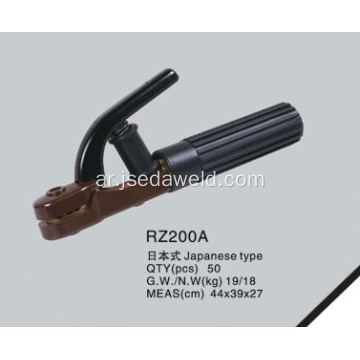 حامل القطب الياباني RZ200A